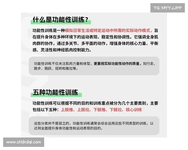 如何通过科学的耐力训练提升身体素质与运动表现并预防运动损伤