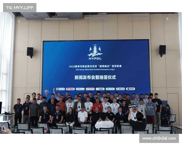 河南省足协回应黄河冠军联赛负面事件 强调各地赛事需及时处理问题 河南省足协回应黄河冠军联赛负面事件 强调各地赛事需及时处理问题